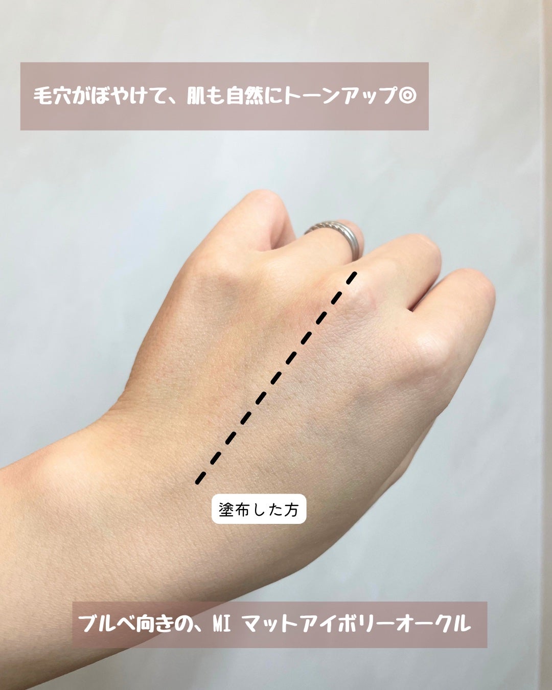 マシュマロフィニッシュパウダー mini/キャンメイク/フェイスパウダーを使ったクチコミ(4枚目)