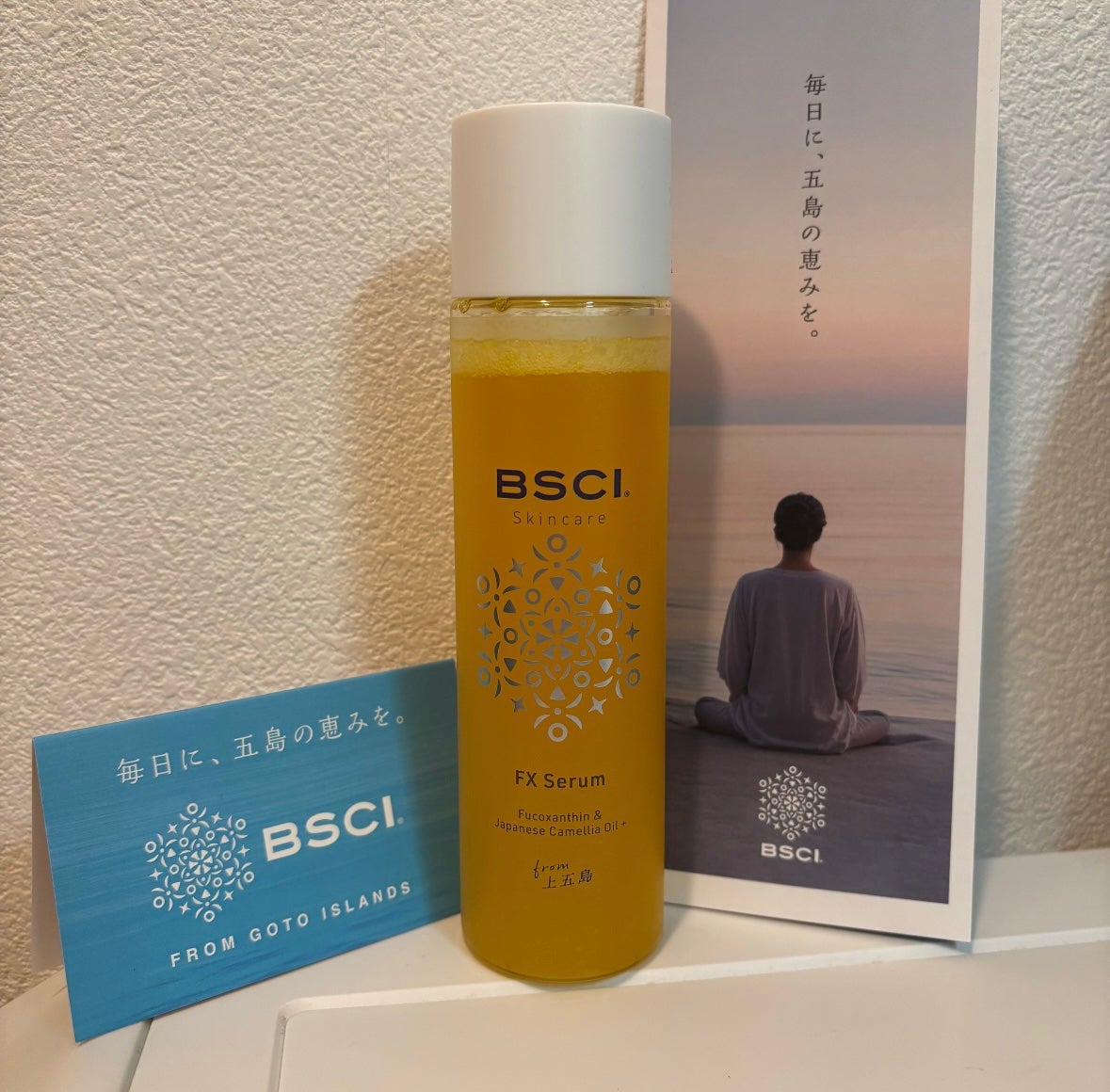 FX Serum/BSCI/美容液を使ったクチコミ(2枚目)