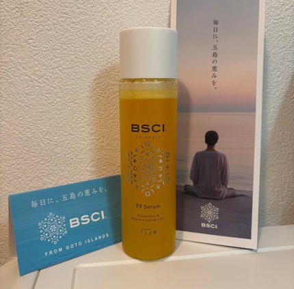 FX Serum/BSCI/美容液を使ったクチコミ(2枚目)