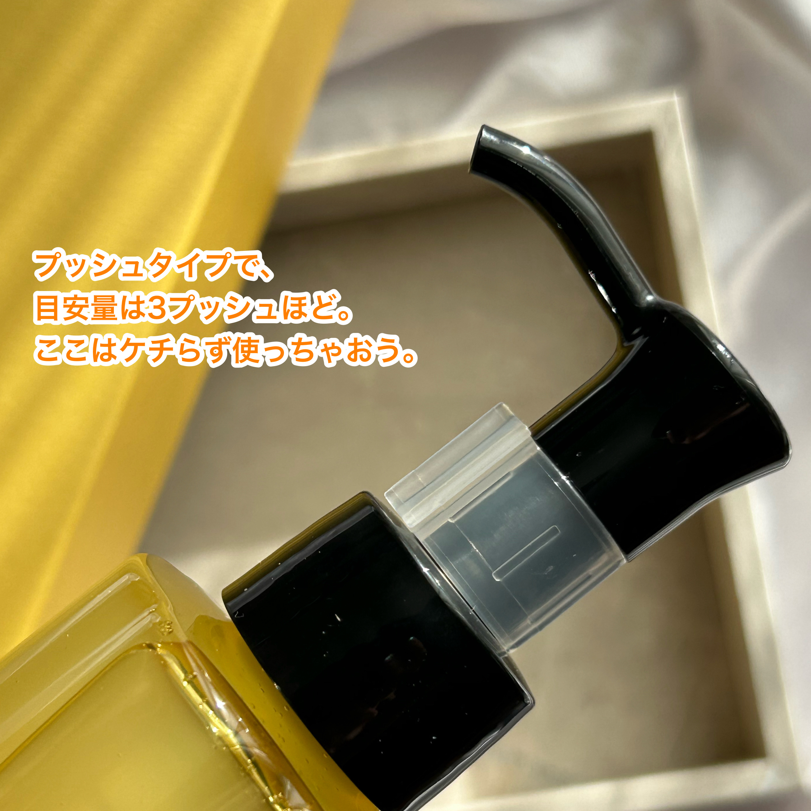 スキンクリア クレンズ オイル ＜アロマタイプ＞/アテニア/オイルクレンジングを使ったクチコミ（3枚目）