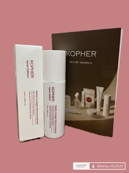 CUREPAIR DERMA AMPOULE /KOPHER/ミスト状化粧水を使ったクチコミ(1枚目)