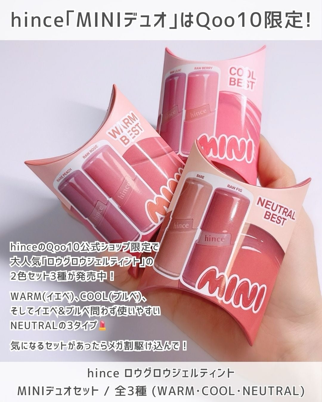 ロウグロウジェルティント/hince/リップティントを使ったクチコミ(2枚目)