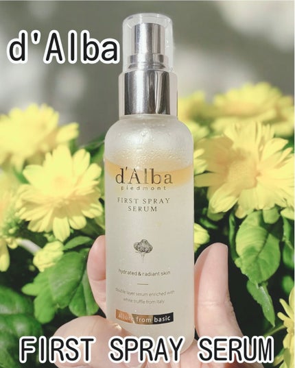 ダルバ ホワイトトリュフファーストスプレーセラム/ダルバ/ミスト状化粧水を使ったクチコミ(1枚目)