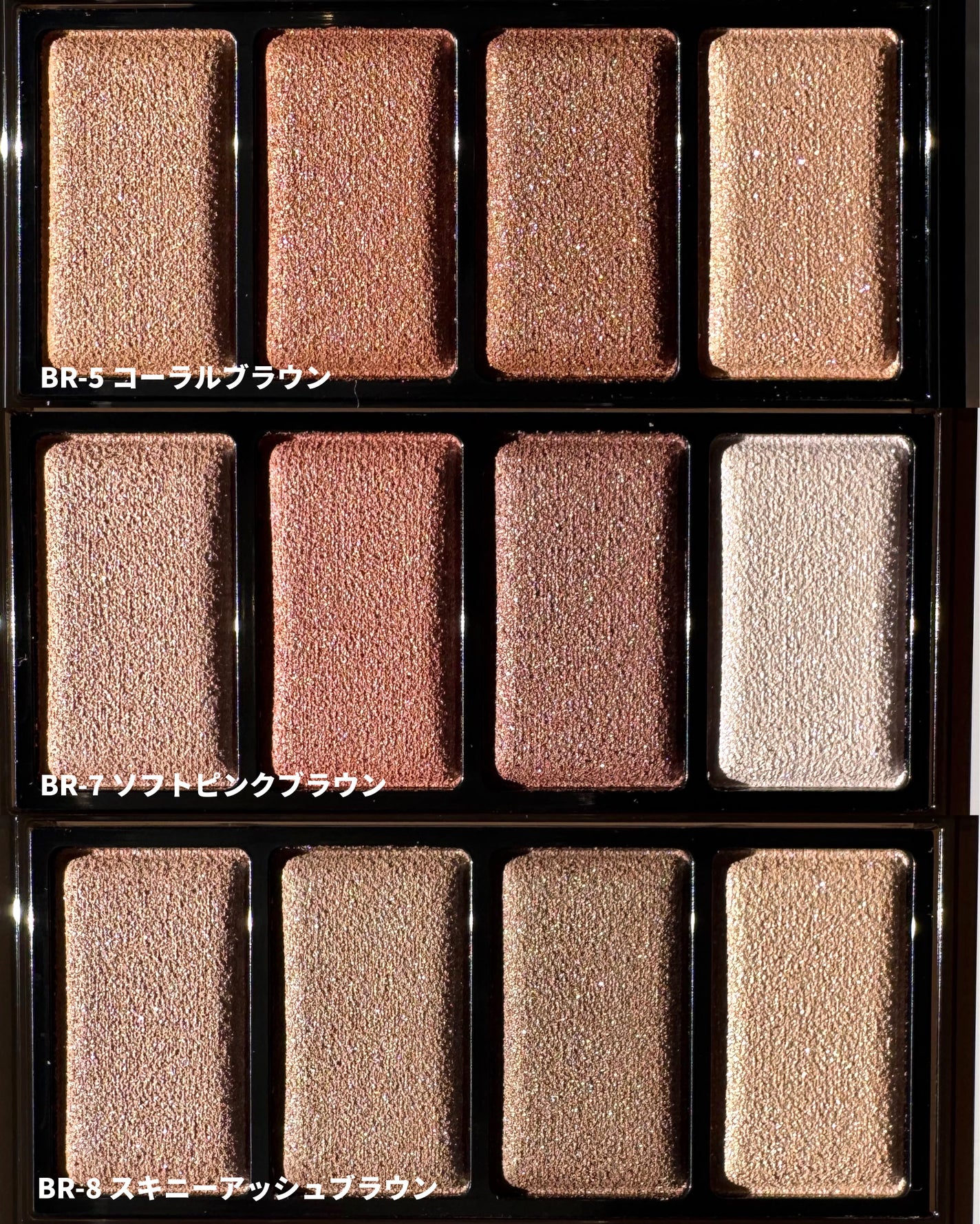 ケイト メロウブラウンアイズ/KATE/アイシャドウパレットを使ったクチコミ(3枚目)