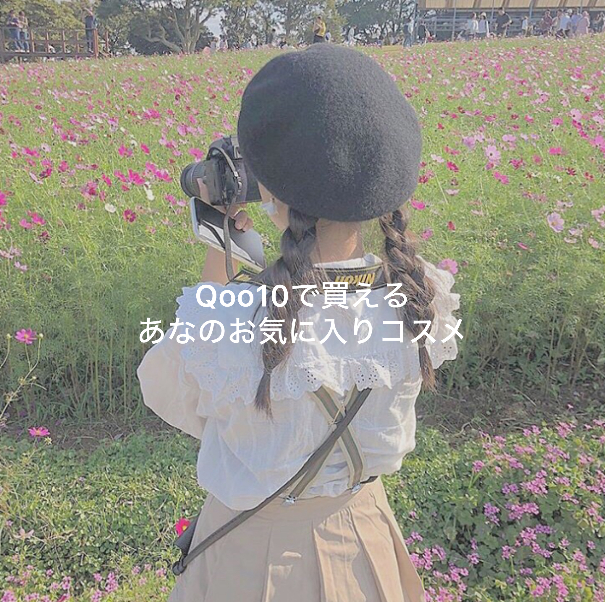 ベターザンパレット/rom&nd/アイシャドウパレットを使ったクチコミ（1枚目）