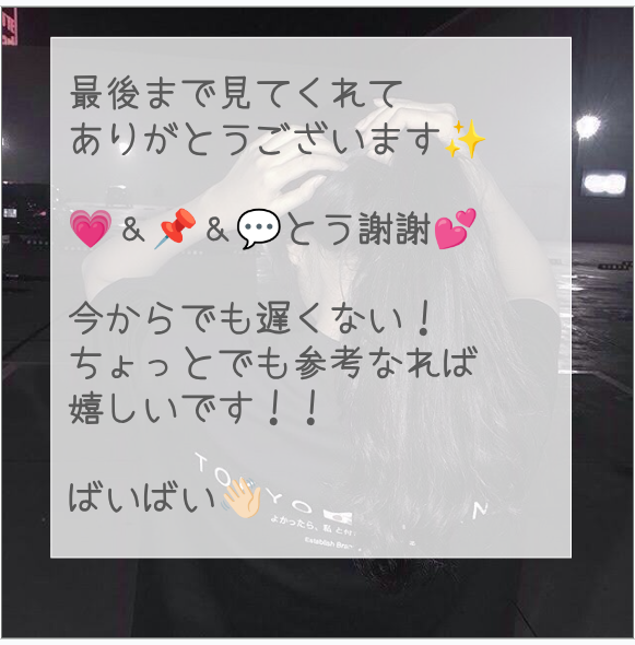 ラスティングマルチアイベース WP/キャンメイク/アイシャドウベースを使ったクチコミ(7枚目)