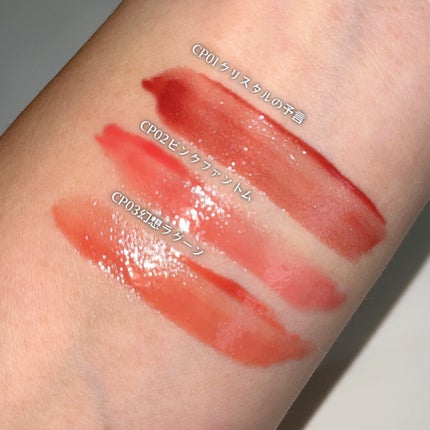 ケイト リップモンスター クリスタルポッド/KATE/口紅を使ったクチコミ(9枚目)