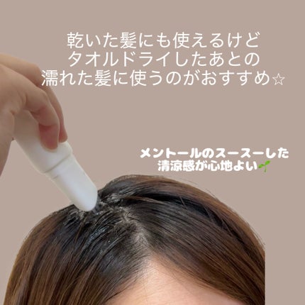 グローターンヘアアンプル/リリーイブ/頭皮ローションを使ったクチコミ(5枚目)