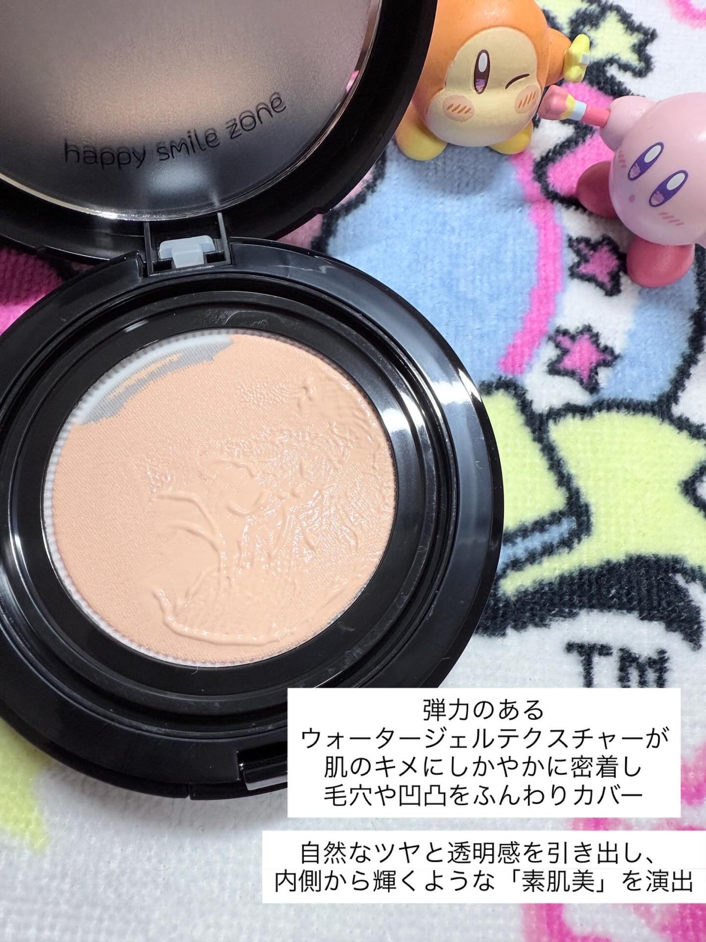 エティナ メッシュエアネス ナチュラルグロウ クッション/ETINNA/クッションファンデーションを使ったクチコミ(6枚目)