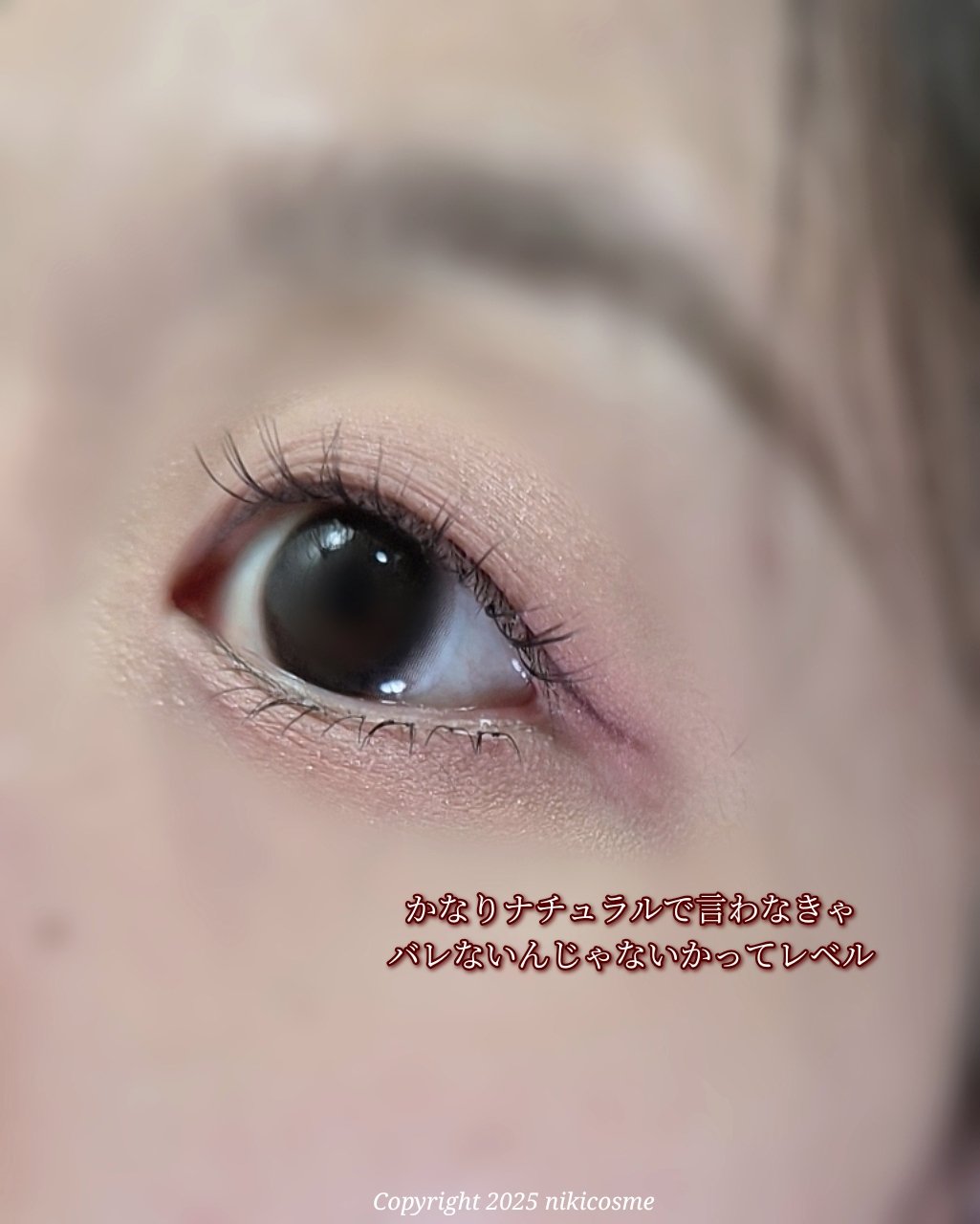 eye me/PICCASSO/その他を使ったクチコミ（3枚目）