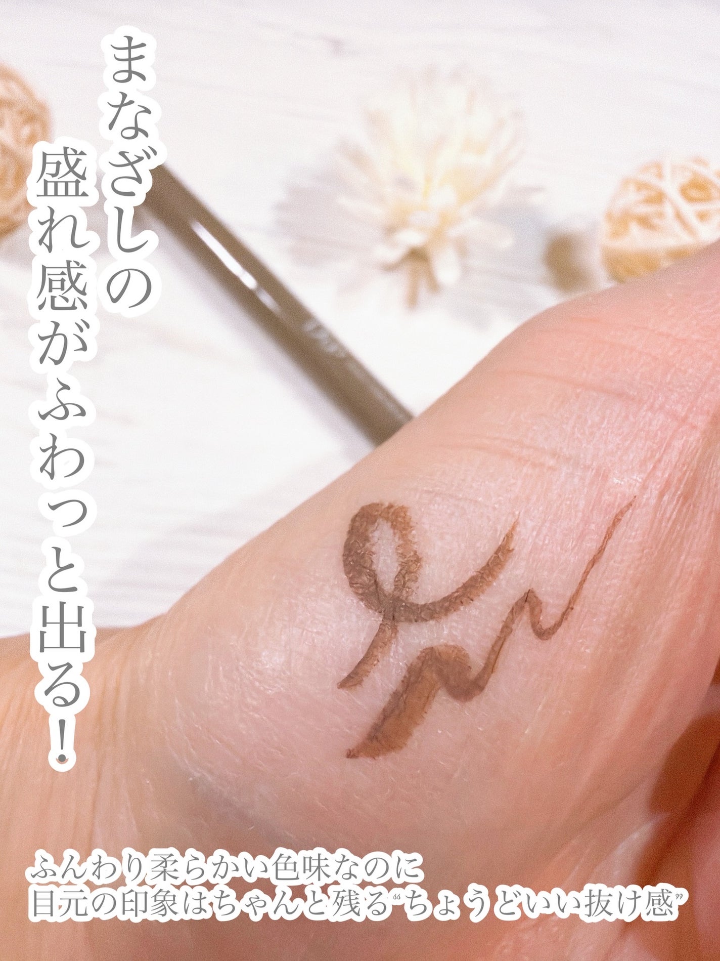 シルキーリキッドアイライナーWP/D-UP/リキッドアイライナーを使ったクチコミ(4枚目)