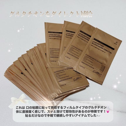 ヨエスターグルタチオンダイレクト5X/ESTHER FORMULA/美容サプリメントを使ったクチコミ(2枚目)