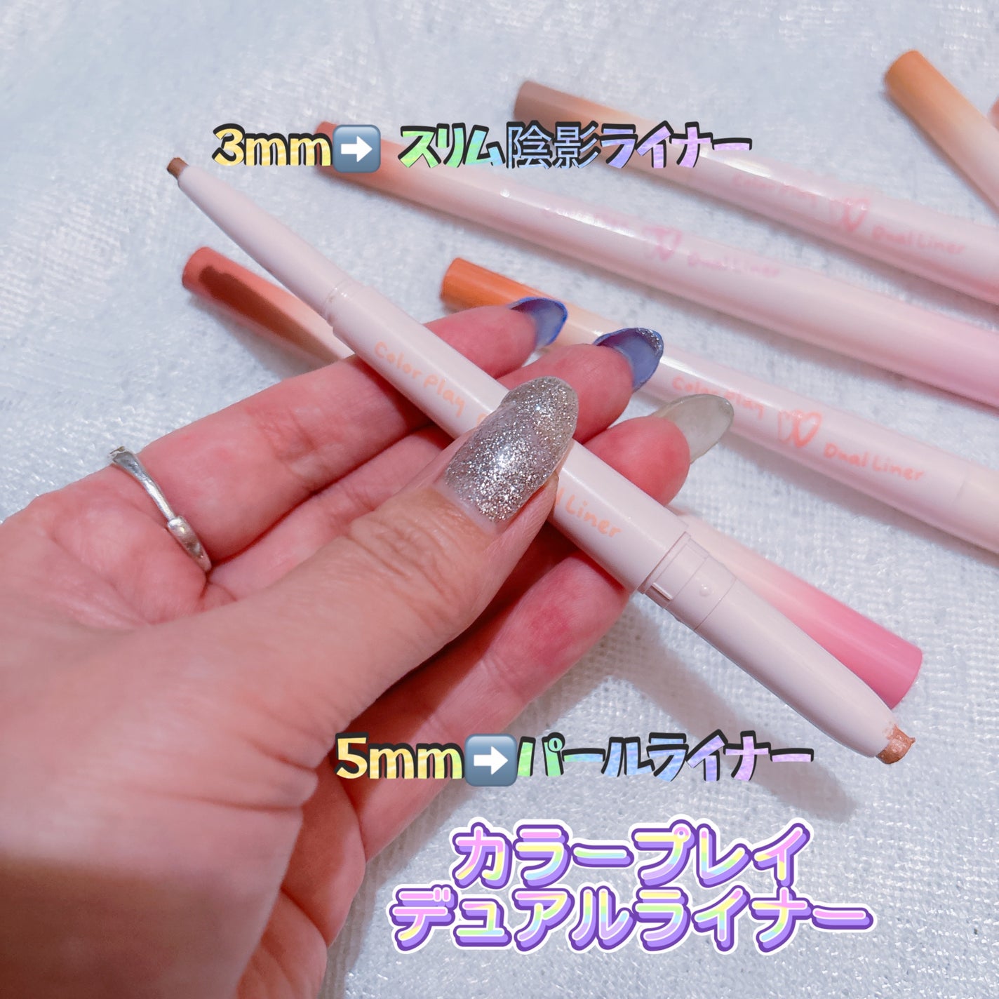 カラープレイデュアルライナー/2aN/スティックアイシャドウを使ったクチコミ(2枚目)