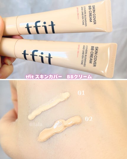 ルミネールスキップトーンアップクリーム/TFIT/化粧下地を使ったクチコミ(4枚目)