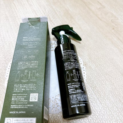 エポプレミアムヘマチン/epo/洗い流すヘアトリートメントを使ったクチコミ(3枚目)