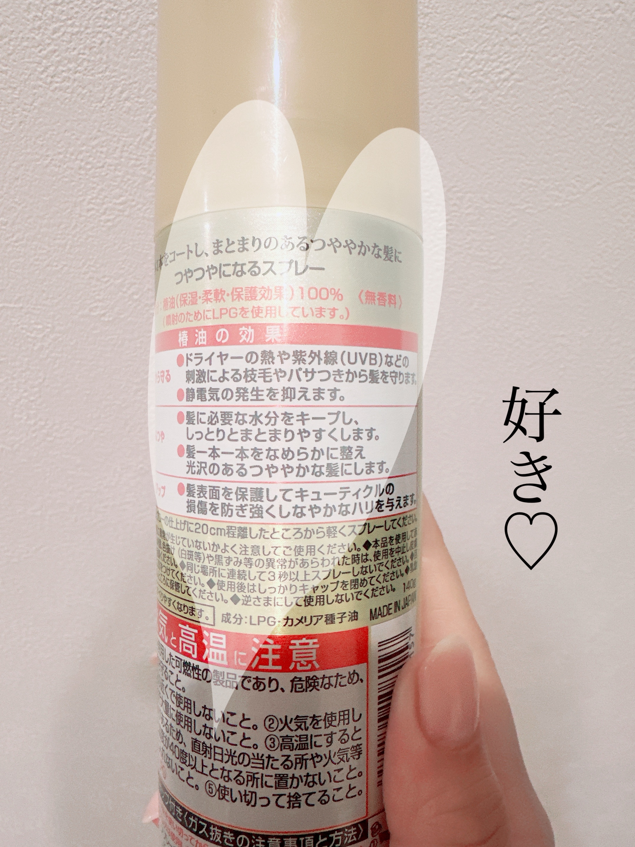 ヘアスプレー/大島椿/ヘアスプレーを使ったクチコミ（3枚目）