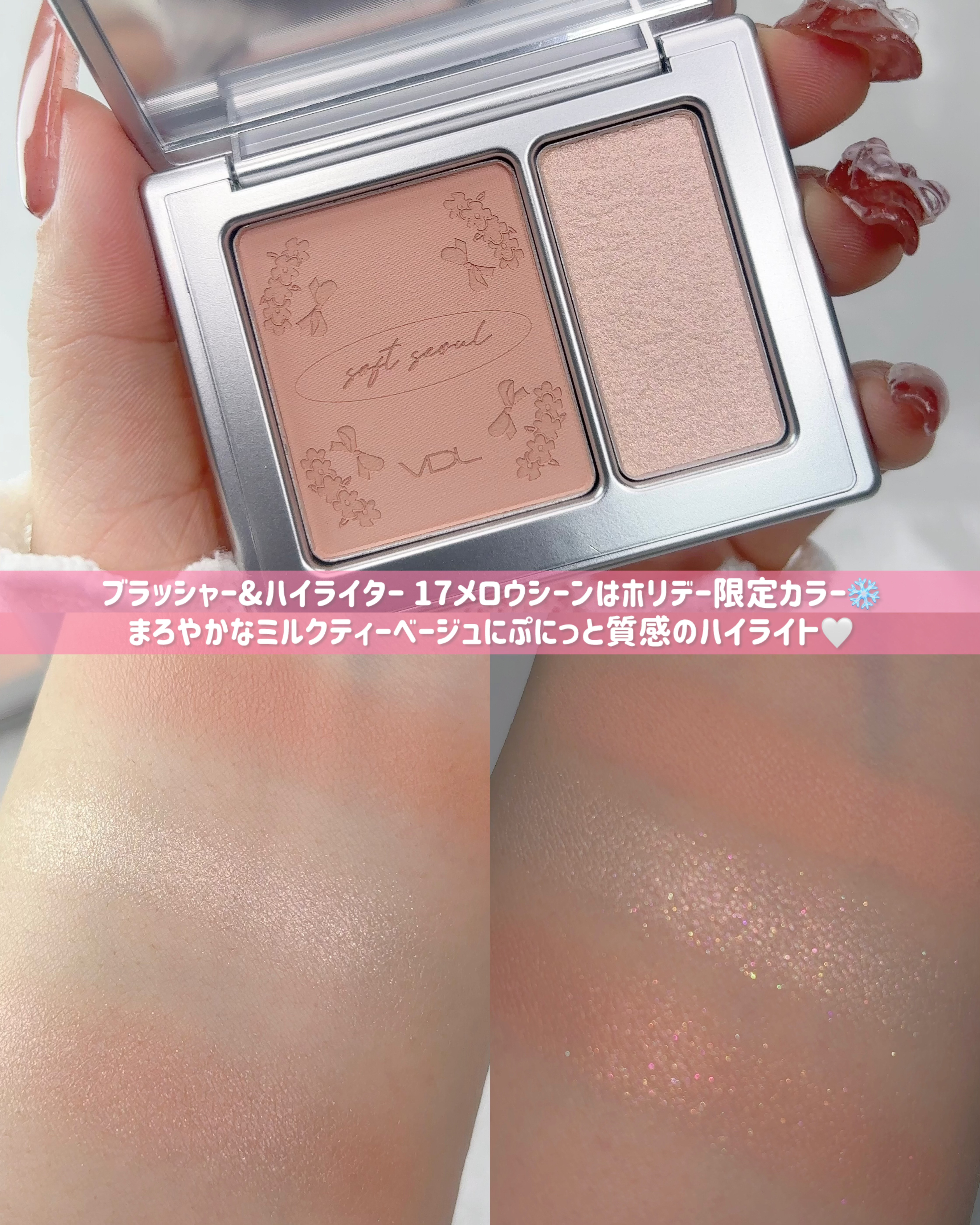 ＶＤＬ　チークステイン　リキッド　ブラッシャー/VDL/リキッドチークを使ったクチコミ（3枚目）