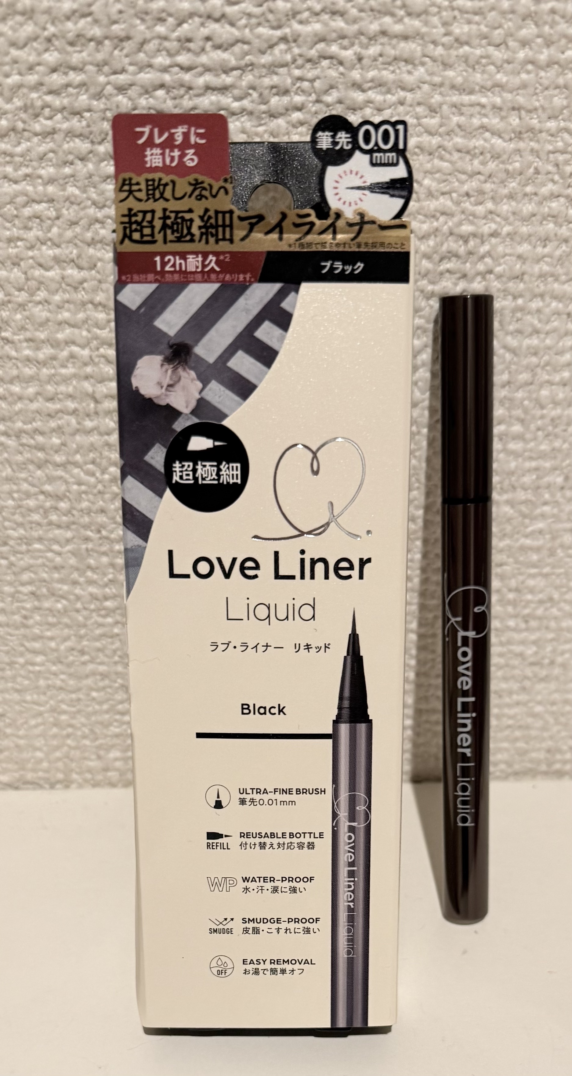 リキッドアイライナーR5 極細筆/ラブ・ライナー/リキッドアイライナーを使ったクチコミ（1枚目）