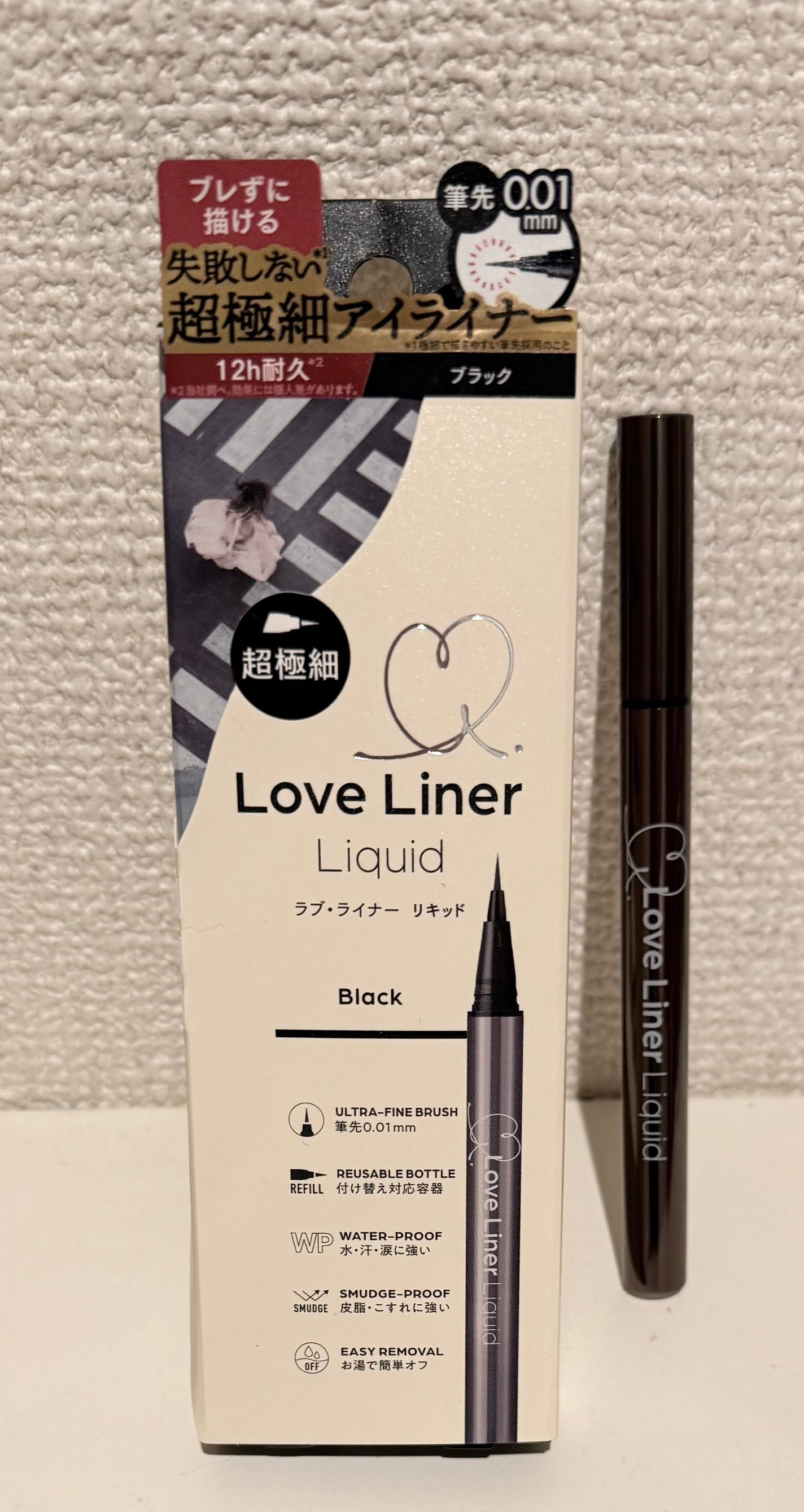 リキッドアイライナーR5 極細筆/ラブ・ライナー/リキッドアイライナーを使ったクチコミ(1枚目)