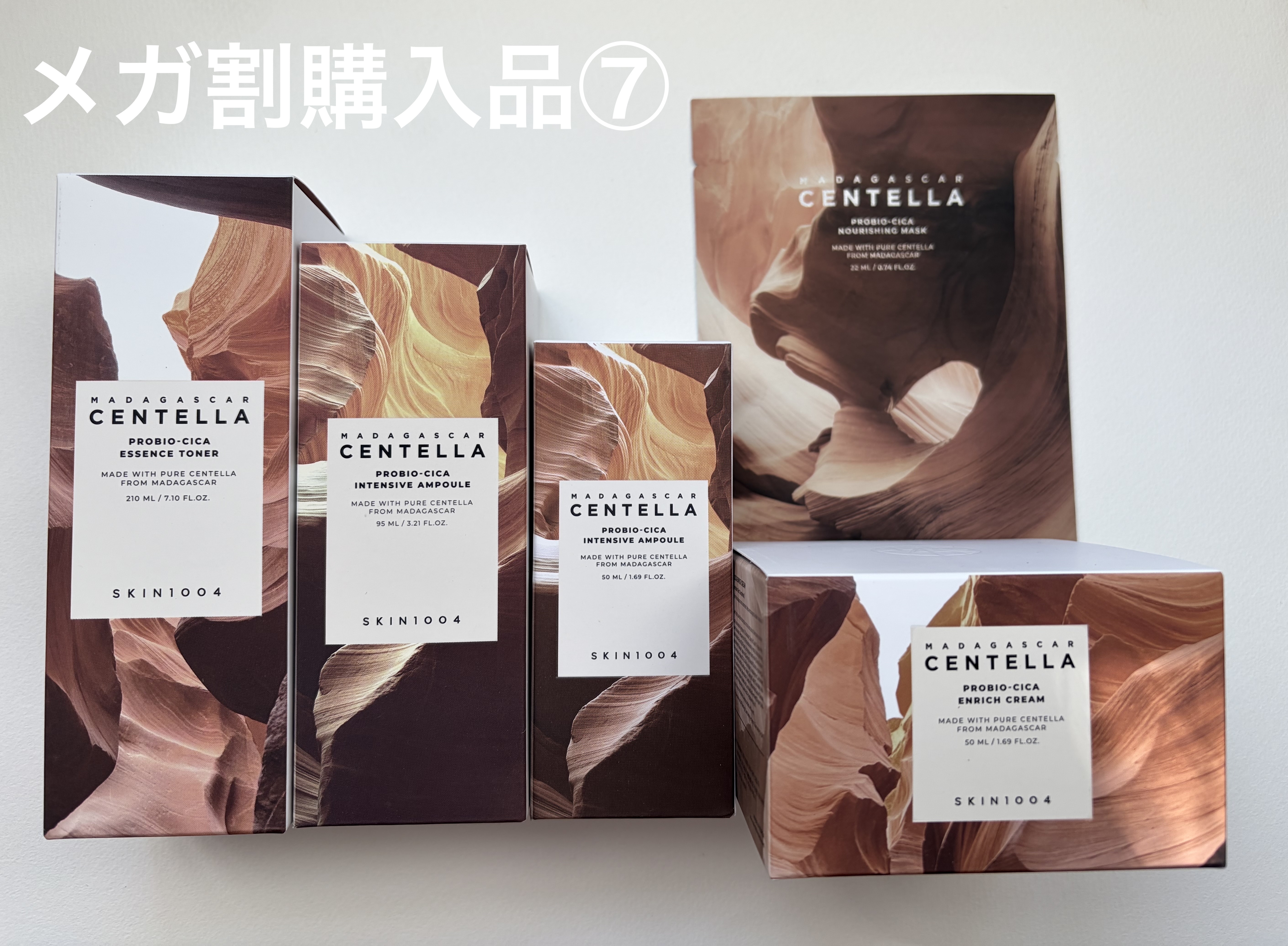 プロバイオシカ エッセンス トナー/SKIN1004/化粧水を使ったクチコミ（1枚目）