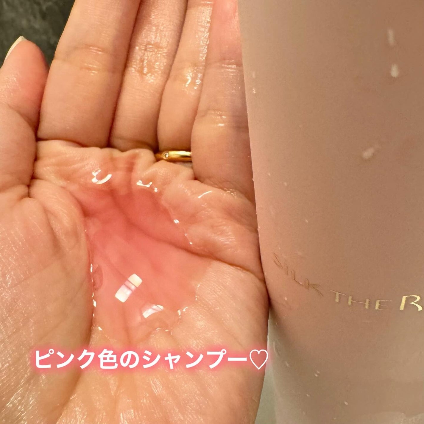 SILK THE RICH ハイモイスト&リペア シャンプー・トリートメント/SILK THE RICH/市販シャンプーを使ったクチコミ(3枚目)