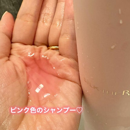 SILK THE RICH ハイモイスト&リペア シャンプー・トリートメント/SILK THE RICH/市販シャンプーを使ったクチコミ(3枚目)