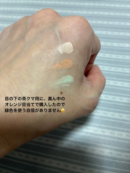 マスクフィット コンシーラーパレット/TIRTIR(ティルティル)/パレットコンシーラーを使ったクチコミ(3枚目)