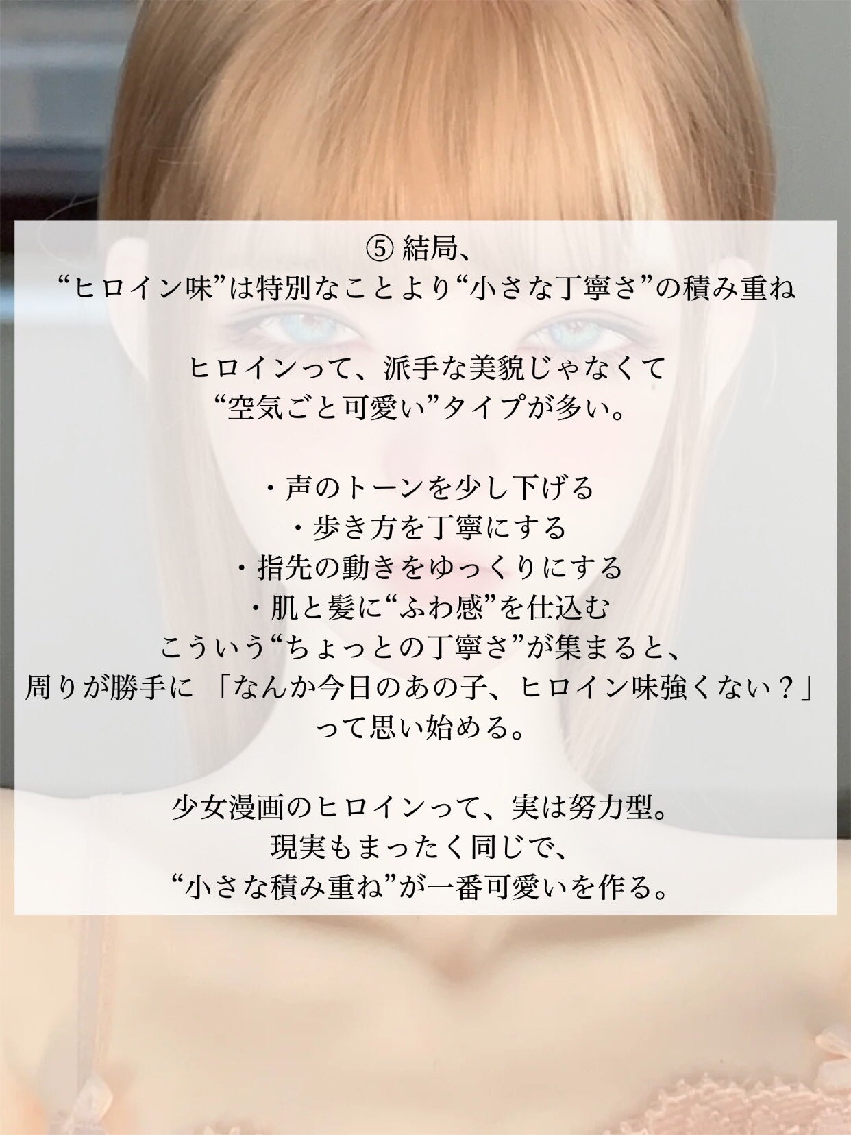 アネトス バランシング トリートメントクリーム/Anetos/フェイスクリームを使ったクチコミ(6枚目)