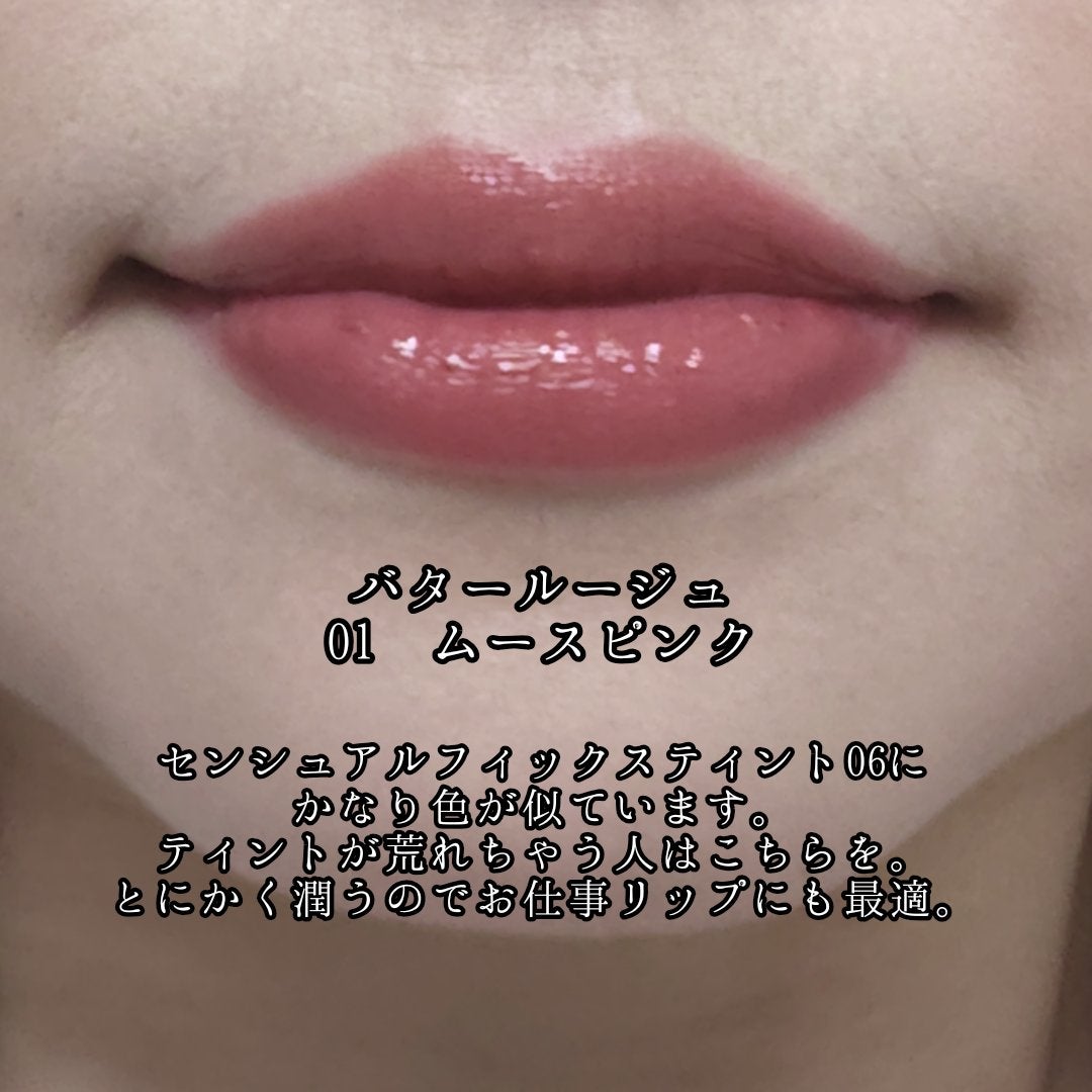 センシュアルフィックスティント/Ririmew/リップティントを使ったクチコミ(5枚目)