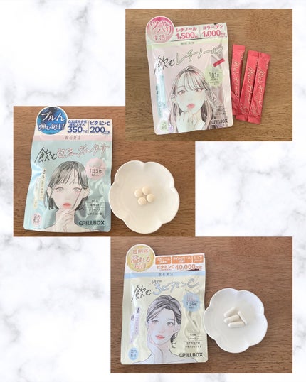 飲む白玉グルタチ/ピルボックス/美容サプリメントを使ったクチコミ(2枚目)