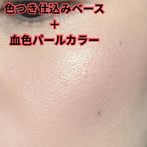 レイヤード フルリ チーク/Visée/パウダーチークを使ったクチコミ(4枚目)