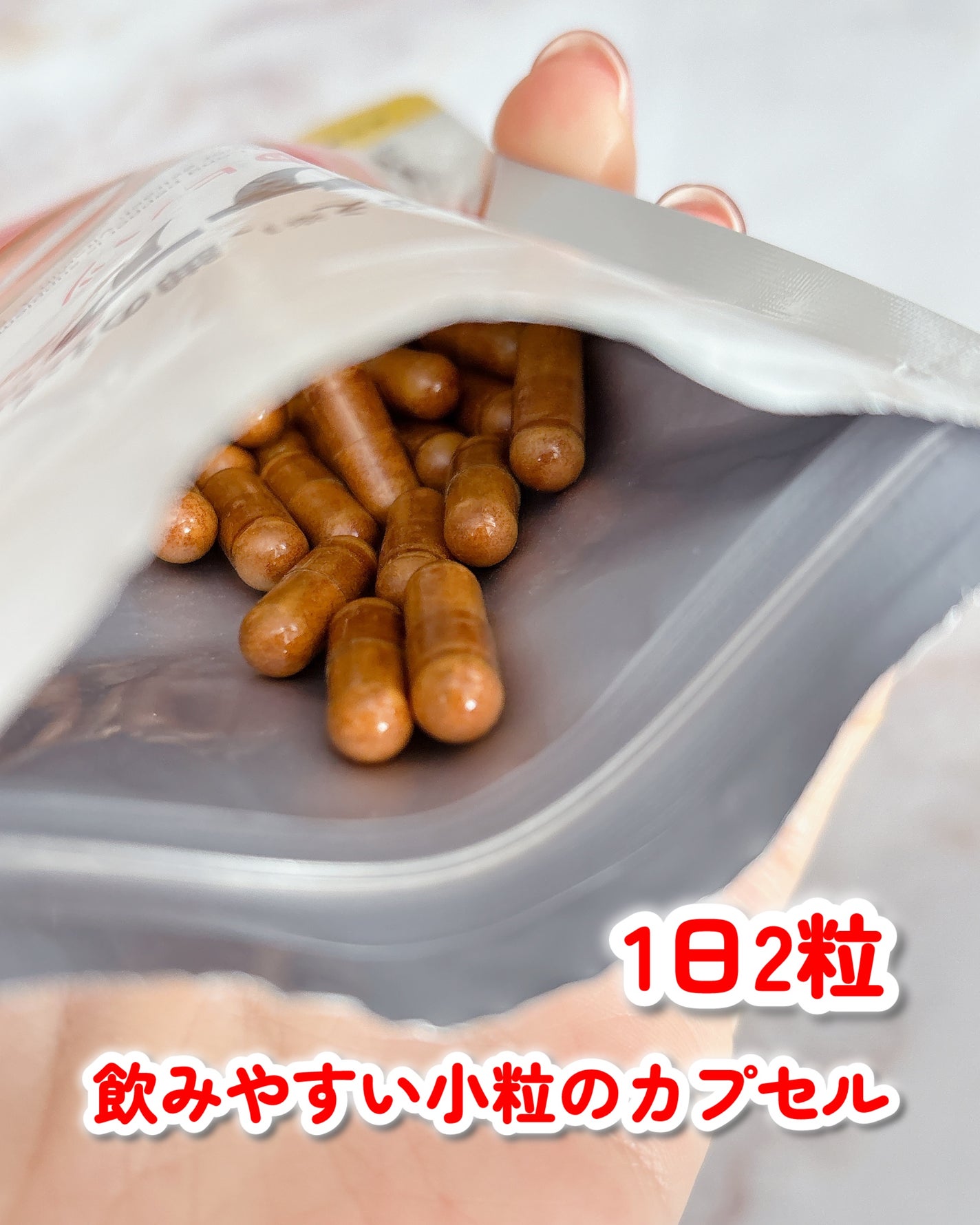 narukuru❤︎ on LIPS 「違う違う、痔じゃない。ボラギノールの会社がつくったヒハツサプリ..」(3枚目)