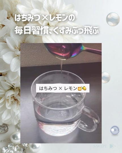 純粋はちみつ/トップバリュ/食品を使ったクチコミ(2枚目)