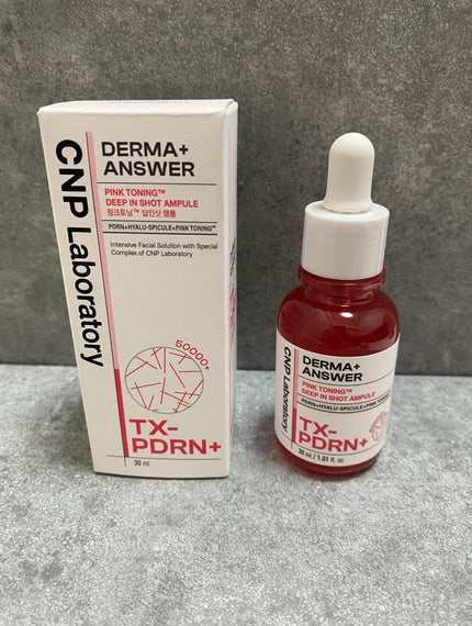 ダーマアンサーピンクトーニングトナー/CNP Laboratory/化粧水を使ったクチコミ(1枚目)