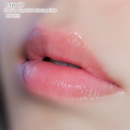 ベアグロウリップバーム/espoir/リップバームを使ったクチコミ(4枚目)