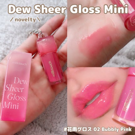 アイコニックロングマスカラ/Milk Touch/マスカラを使ったクチコミ(6枚目)