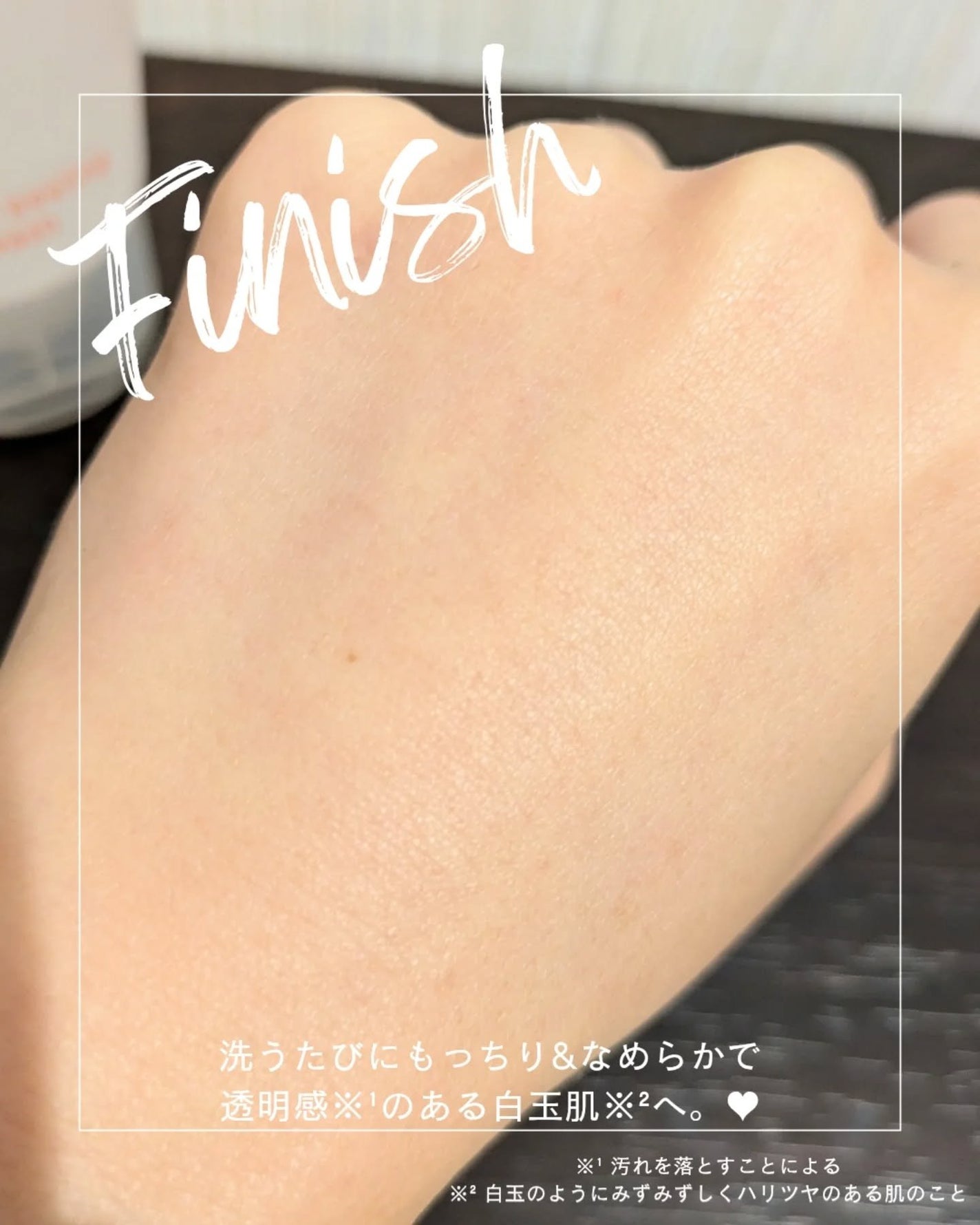 白玉ピーリングジェル洗顔/Lalaskin/その他洗顔料を使ったクチコミ(5枚目)