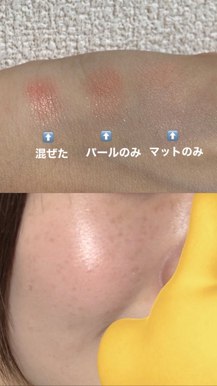 レイヤード フルリ チーク/Visée/パウダーチークを使ったクチコミ(2枚目)