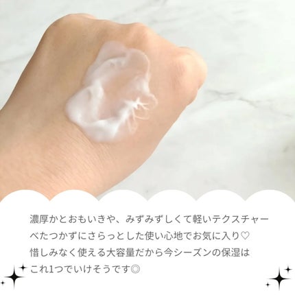 スキンバリア モイスチャライジングクリーム/COSRX/ボディクリームを使ったクチコミ(4枚目)