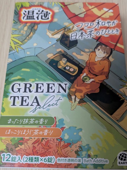 温泡 グリーンティーセレクト 12錠入/温泡/炭酸系入浴剤を使ったクチコミ(2枚目)