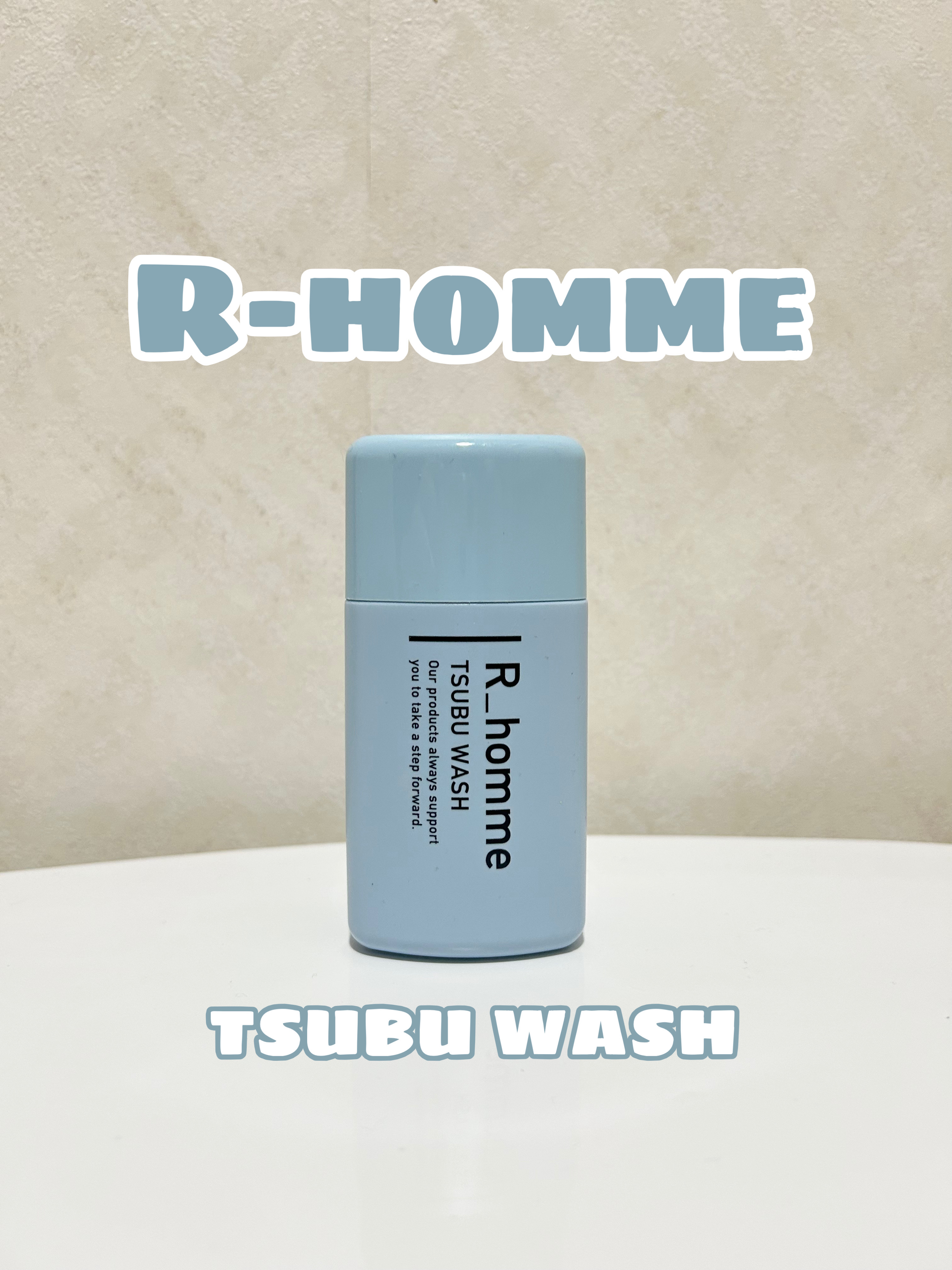 TSUBU WASH/R-homme/洗顔パウダーを使ったクチコミ（1枚目）