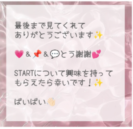 ðððððð on LIPS ããã¿ãŸããããã£ããŸã§äœ¿ã£ãŠããã¢ã«ãŠã³ããå
¥ããªããªã£ãŠããŸ..ãïŒ4æç®ïŒ