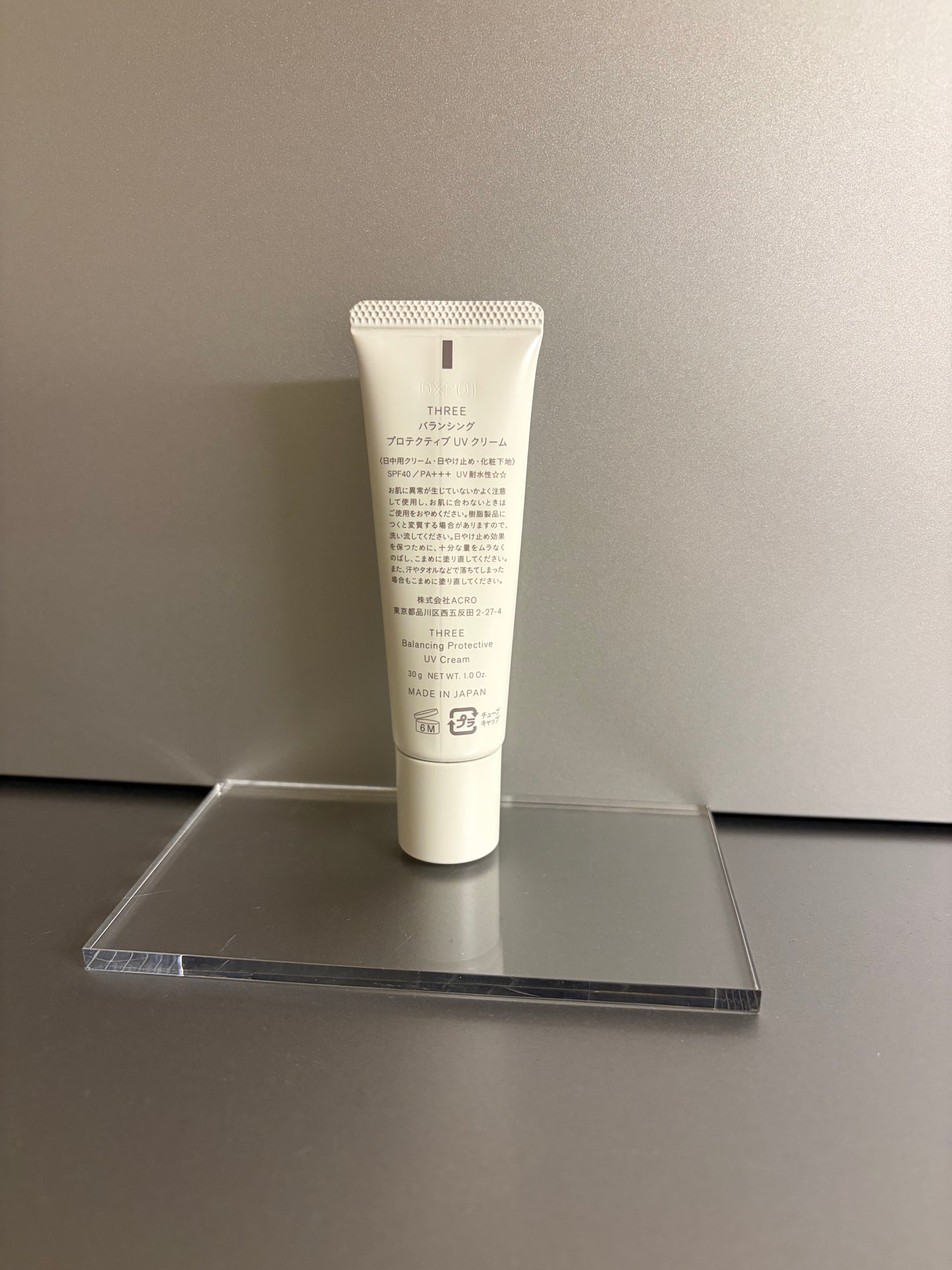 バランシング プロテクティブ UV クリーム/THREE/日焼け止めクリームを使ったクチコミ(2枚目)