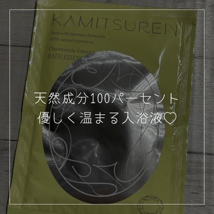 華密恋薬用入浴剤/華密恋/生薬系入浴剤を使ったクチコミ(1枚目)