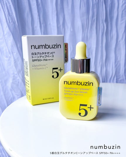 5番 白玉グルタチオンCトーンアップベース SPF50+ PA++++/numbuzin/化粧下地を使ったクチコミ(6枚目)