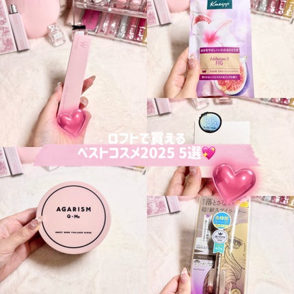 クナイプ バスソルト ハイビスカス&フィグの香り/クナイプ/無機塩系入浴剤を使ったクチコミ(1枚目)