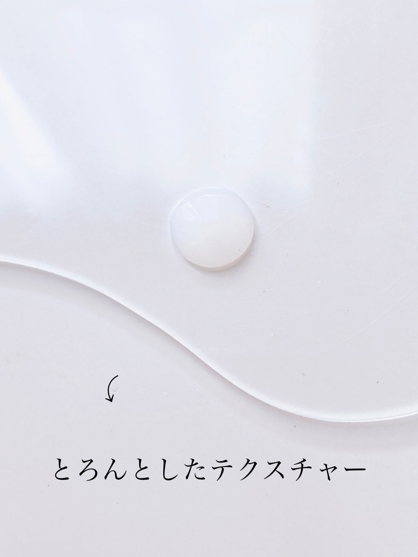 No.45 ピュアFL セラム 無香料/REGLAGE/美容液を使ったクチコミ(7枚目)