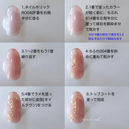 ネイル エナメル/ちふれ/マニキュアを使ったクチコミ(3枚目)