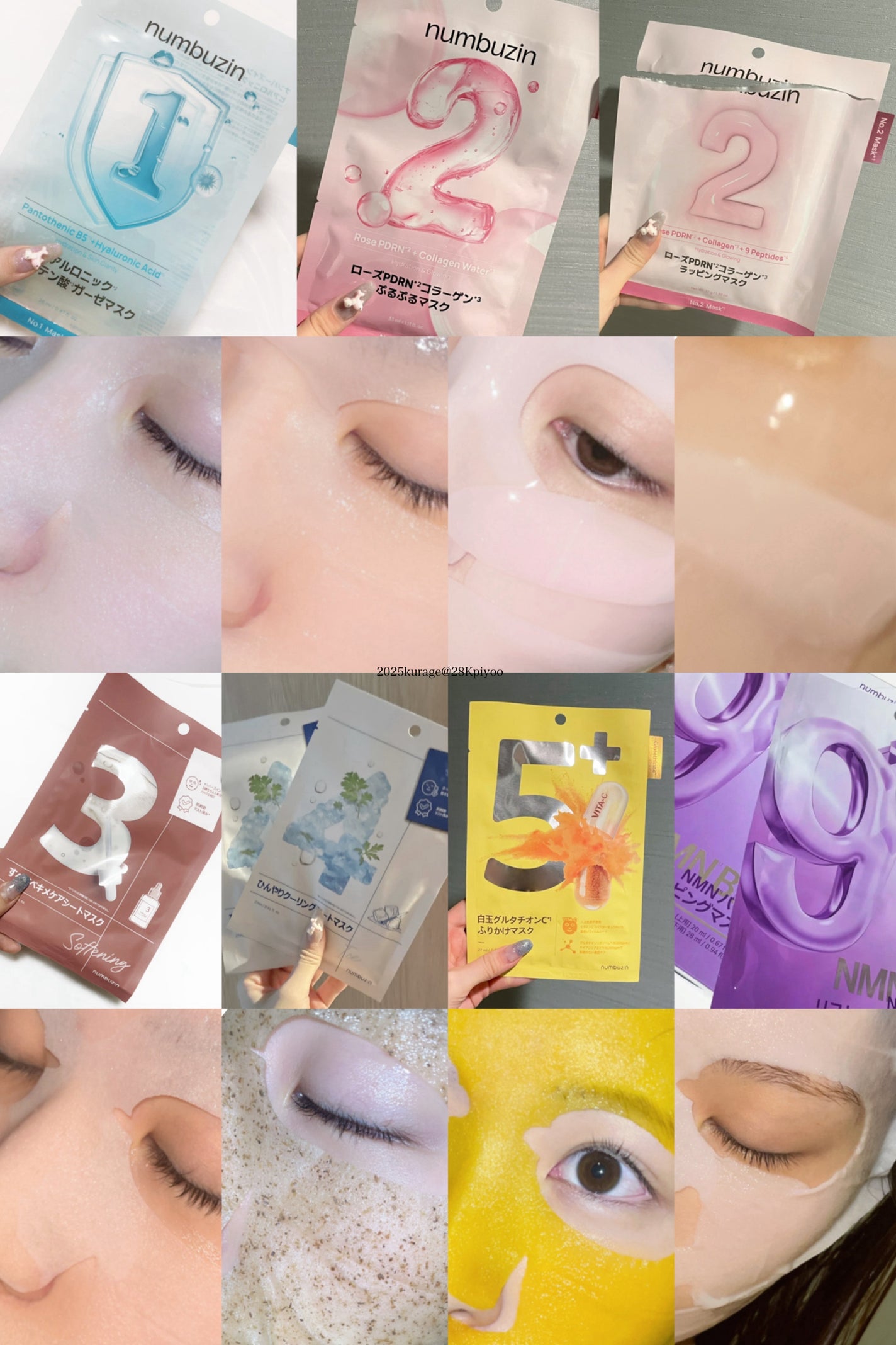 3番 すべすべキメケアシートマスク/numbuzin/シートマスク・パックを使ったクチコミ(3枚目)