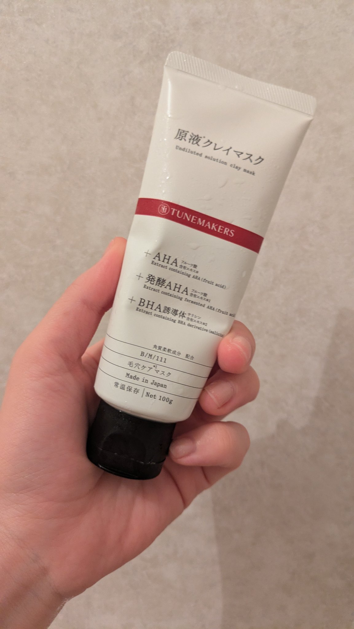 を使ったクチコミ（1枚目）